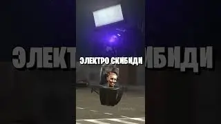 😨Титан ТВ Мен vs ВСЕ Скибиди Туалеты ! БИТВА skibidi toilet 