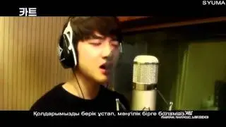 D.O. (EXO) - Crying out (OST "Cart") (kaz.sub)