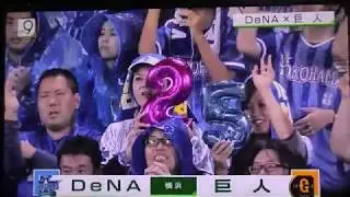 岡本和真デッドボール！プロ野球ハイライト9.14