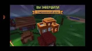 Майнкрафт! Что не так с деревней?