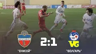 Трудовая победа. Обзор матча 