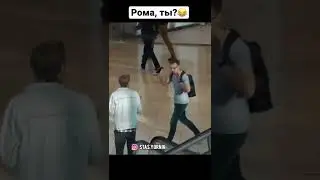 Дикий взгляд на эскалаторе 