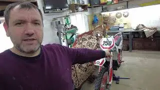 Начало