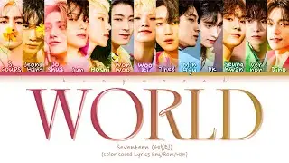 Seventeen '_World' Lyrics (세븐틴 _World 가사) (Color Coded Lyrics)
