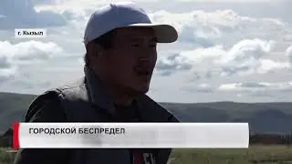 Городской беспредел
