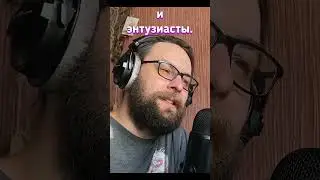 Программирование — это бизнес #программирование #айти #подкаст
