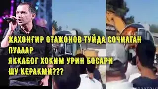 Буниси Энди Ортикча