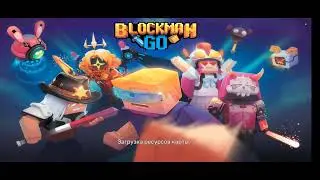 bedwars эксперимент выбрать меня или нет