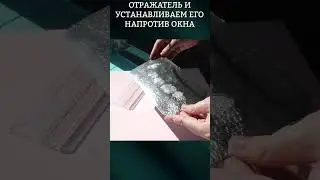 Предметка дома