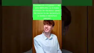 ПАРЕНЬ ЗАПЕР БАНКОМАТ В ПОДВАЛЕ!