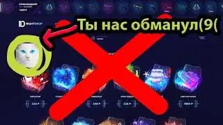 Проверка сайта NightDrop ( СОДА , МЫ ПОГИБАЕМ ИЗ-ЗА ТЕБЯ )