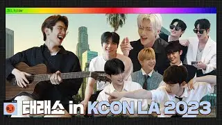 [ZB1_folder] ZEROBASEONE (제로베이스원) 태래쇼🎤 시즌 2 in KCON LA 2023 (Feat. 진짜 🎸)