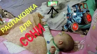 Ручной мини штатив для Сони и её Синего Трактора.