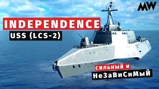 MODERN WARSHIPS | ОБЗОР | USS Independence (LCS-2) 🗽