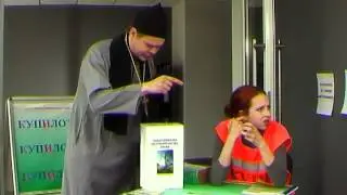 Prykoli.  Купи лото.  Священник пожелал отлучиться... от церкви.  Смотреть обязательно