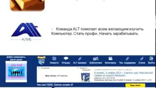 Формула успеха
