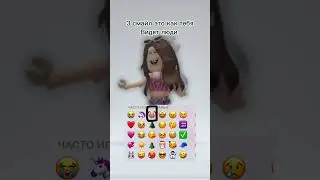 роблокс