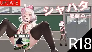Syahata A Bad Day (v0.32) | PC Gameplay (+18) with uncensored