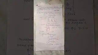 Problem of Vector Calculus .            #Burdwan University -2022