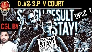 SSC CGL RESULT 2024 STAY ORDER. SSC RESULT VCOURT. SSC CGL COURT ORDER . SSC CGL SCAM. SSC  DREAM .