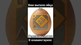 Делать ещё?