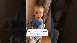 Моя кукуха в декрете 🐦