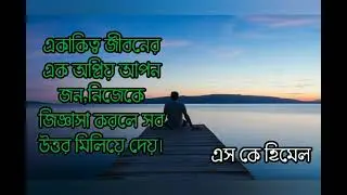 কিছু কথা