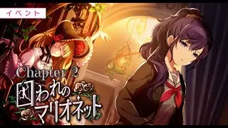 [Eng Sub] The Imprisoned Marionette Chapter 2 - Project Sekai Colorful Stage
