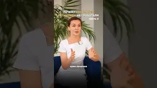 Системные ретиноиды часть 2. (часть 1 смотрите по ссылке) 
