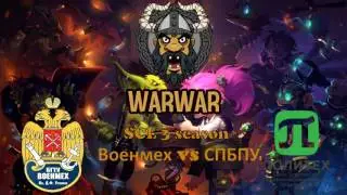 Политех vs Военмех