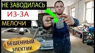 не заводится ваз 2114 инжектор 8 клапанов причины