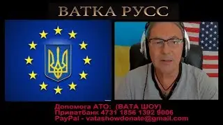 Украинский патриот"Ватка русс"-"Небесная сотня"!!!   HD 720p