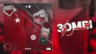 Brigade Rouge ✮ 3omri | عمري ✮