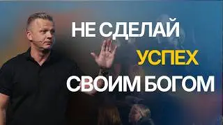 Sunday Service 08/11/2024 . Andrey Shapoval