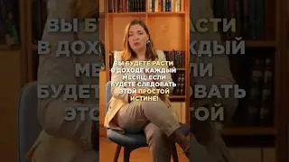 Превращаю идеи в книги-бестселлеры