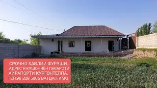 ПРОДАНО САВДО ШУД 🔒