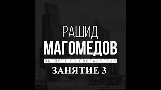 Как участвовать в госзакупках? Урок 3. Основные понятия