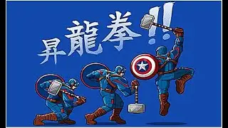 300th Upload! Avengers: Endgame Captain America Lifts Mjolnir With Street Fighter Sound Shoryuken