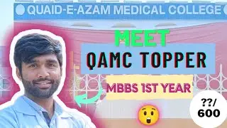 Meet QAMC Topper | First Year MBBS | Qamc | UHS | The Viral Medico