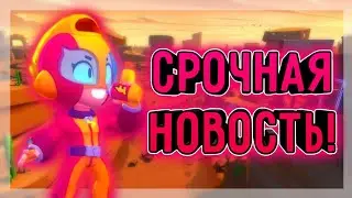 СРОЧНАЯ НОВОСТЬ!! (ухожу с ютуба?)
