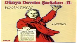 Yunan Korosu - Andonis (Dünya Devrim Şarkıları Party II)