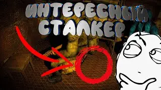S.T.A.L.K.E.R. SGM 2.2 + GUNSLINGER MOD #12 Интересный сталкер