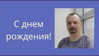 13 марта 2023 г.