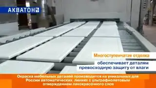 Мебель для ванных комнат Акватон