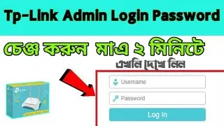 How To change Tp link Admin Password in 2023. Tp link Password change #tplink