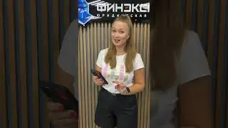 Розыгрыш призов от ФИНЭКСПЕРТЪ