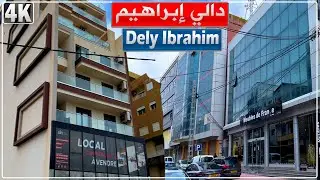 جولة في دالي إبراهيم الجزائر العاصمة