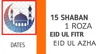 ISLAMIC FESTIVALS DATES 2021| DATES OF ISLAMIC FESTIVALS!