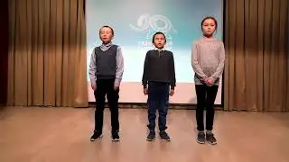 стихи о Ямале читает 5 класс