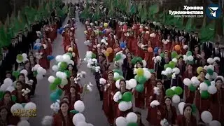 «Чаре» - неотъемлемая часть жизни жителей Туркменистана